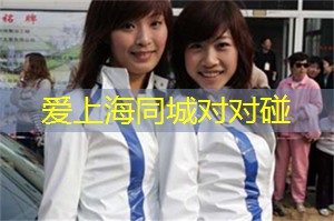 分析上海运动赛事的效果评价
